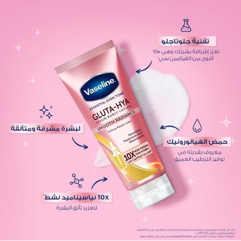 Vaseline Gluta Hya -Dewy Radiance - Image 3
